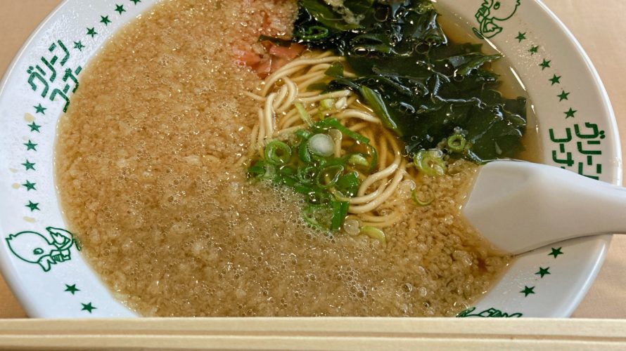 和歌山ラーメンの大穴『てんかけラーメン』が別次元・老舗製茶メーカーのラーメンは創業者と地元民の想いが詰まってた